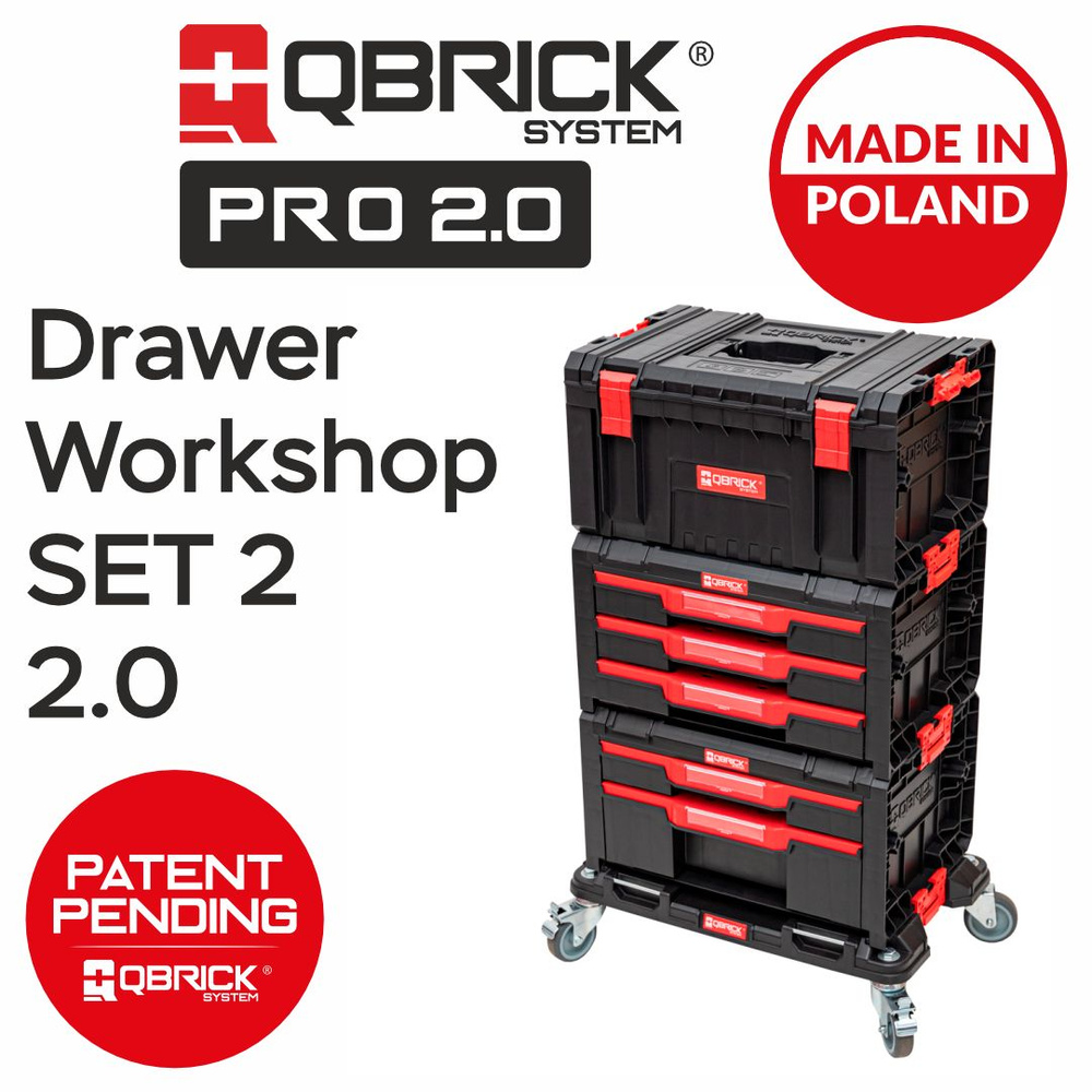 Система хранения QBRICK SYSTEM PRO DRAWER WORKSHOP SET 2 #1