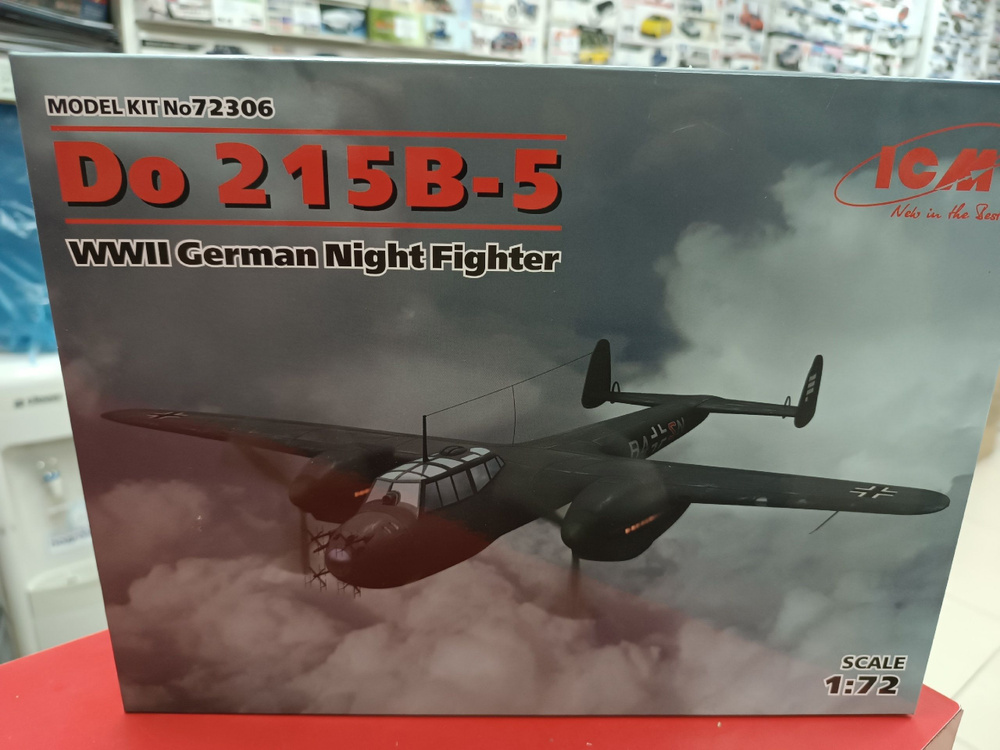 72306 Do 215B-5, Германский ночной истребитель МВ ICM 1:72 Сборная модель  #1