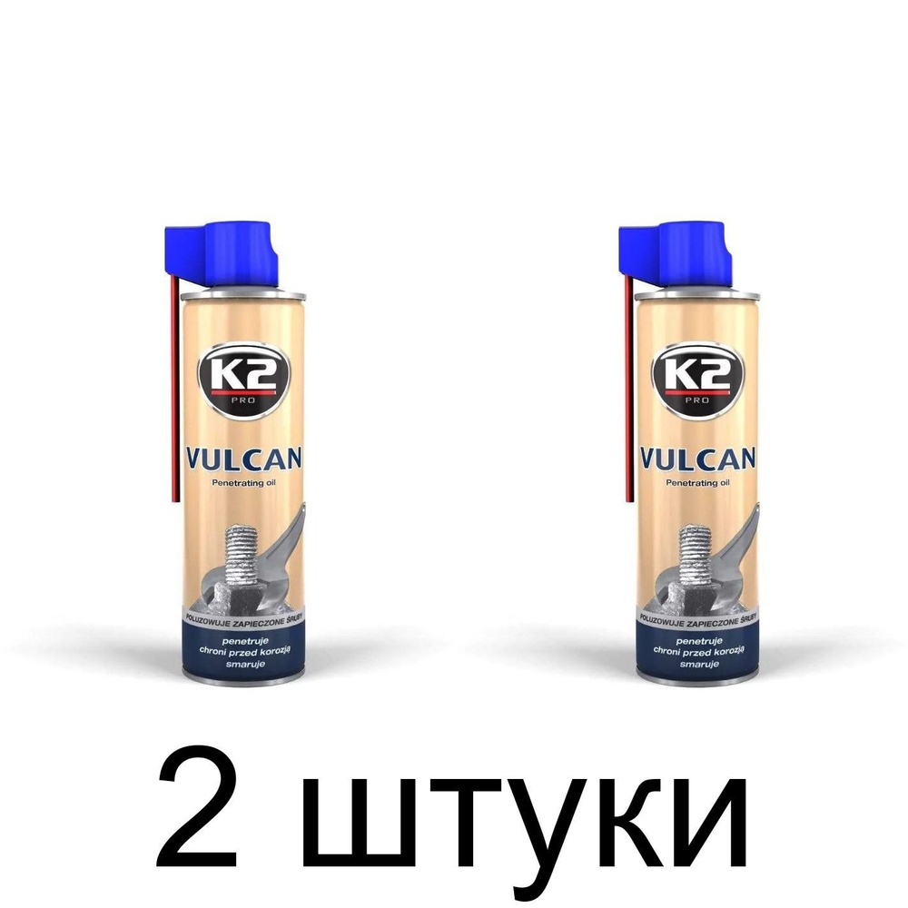 Средство для откручивания болтов K2 Vulkan, 500 мл - 2 шт #1