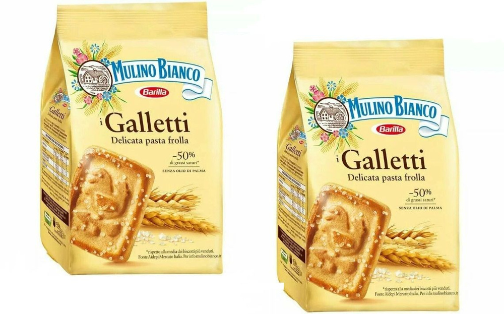 Печенье песочное Galletti, 2 уп по 350гр., Mulino Bianco (Италия) #1