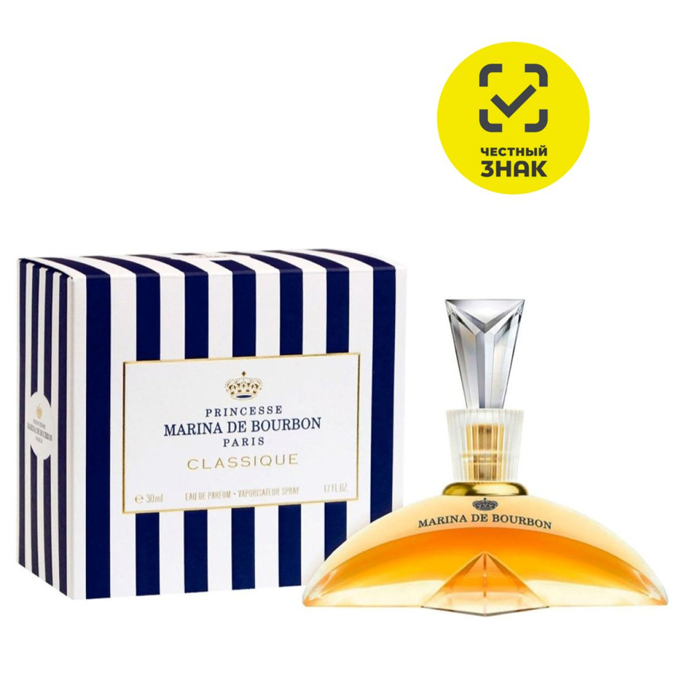 Princesse Marina De Bourbon Classique Woman edp Парфюмерная вода 30 мл. #1