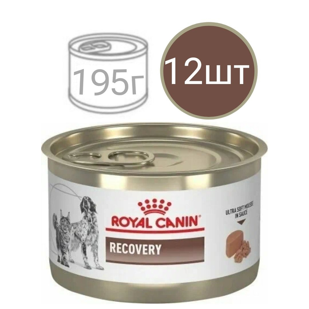 Влажный корм для кошек и собак , Royal Canin Recovery , в период восстановления после операции (12шт #1