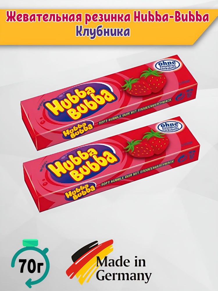 Жевательная резинка Hubba Bubba хуба буба Клубника, 2 шт. по 35гр Германия  #1