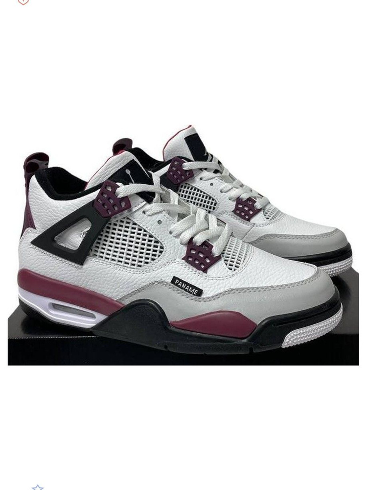 Кроссовки Nike Air Jordan 4 #1