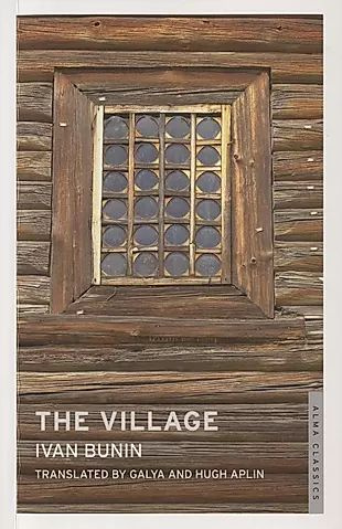 The Village #1