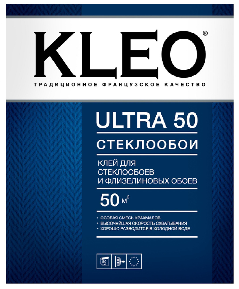 Клей для флизелиновых и стеклообоев KLEO ULTRA 50 #1