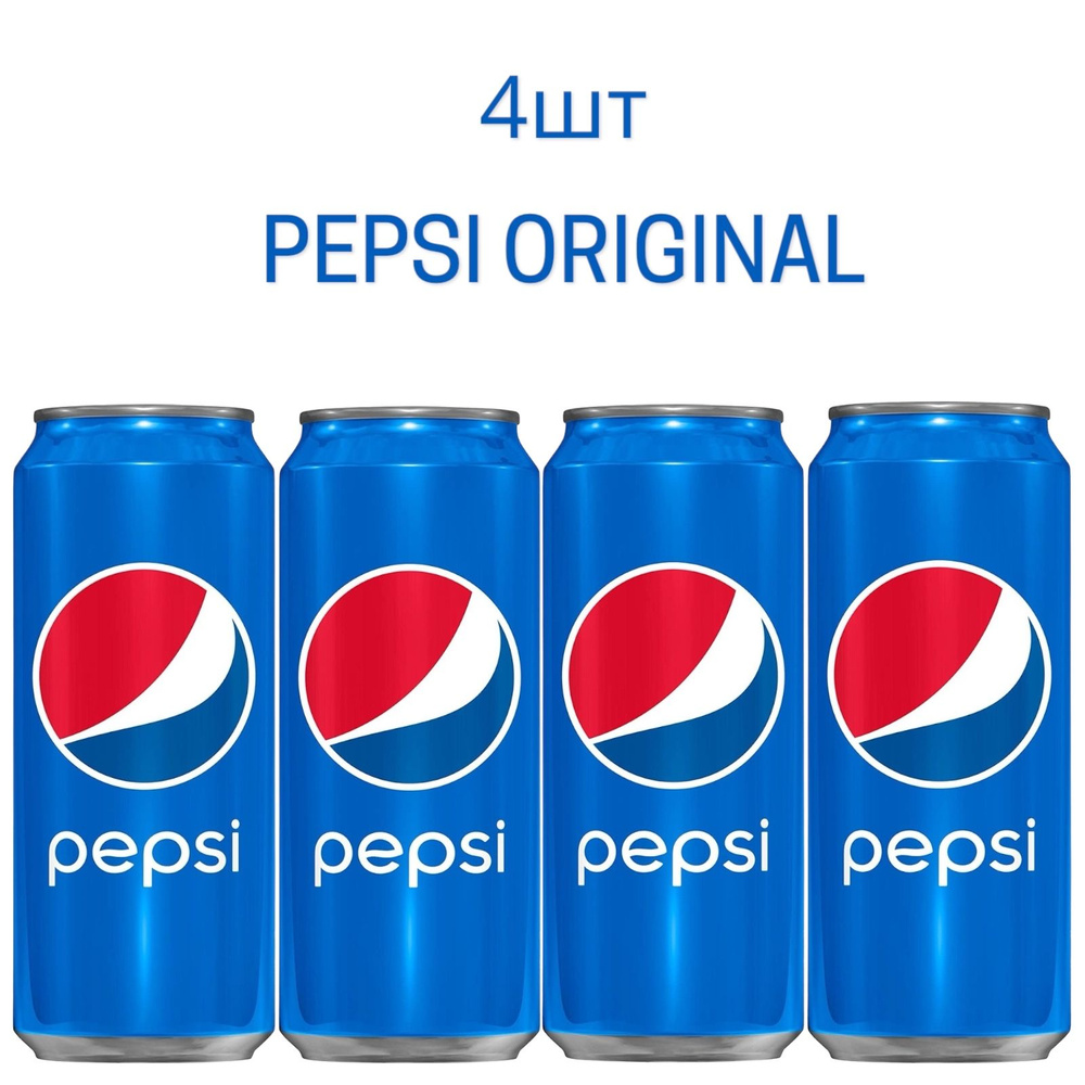 Газированный напиток Pepsi Original (Пепси Оригинал), 4 шт * 330 мл, Румыния  #1