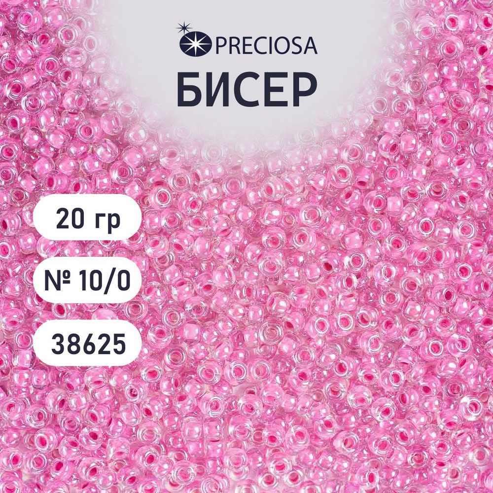 Бисер Preciosa прозрачный с цветным центром 10/0, 20 гр, цвет № 38625, бисер чешский для рукоделия плетения #1