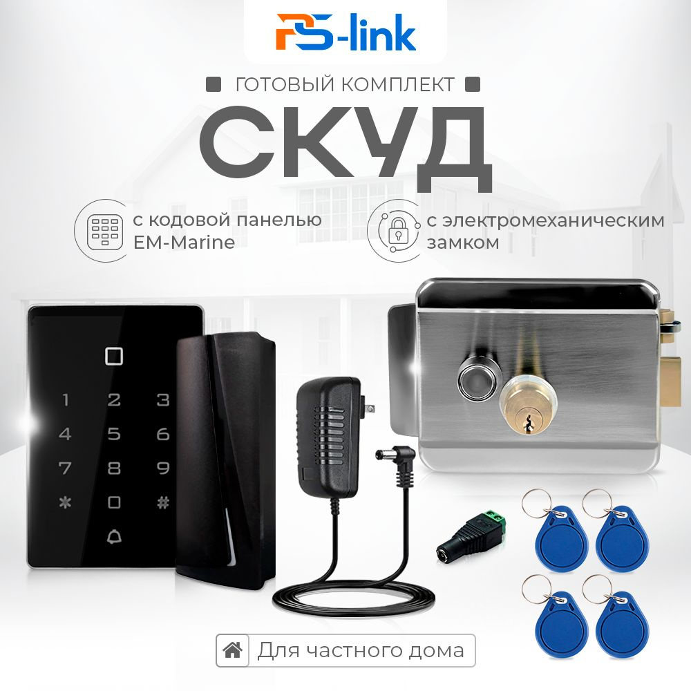 Комплект СКУД на одну дверь KIT-T12EM-P-SSM / электромеханический замок / кодовая панель со встроенным #1