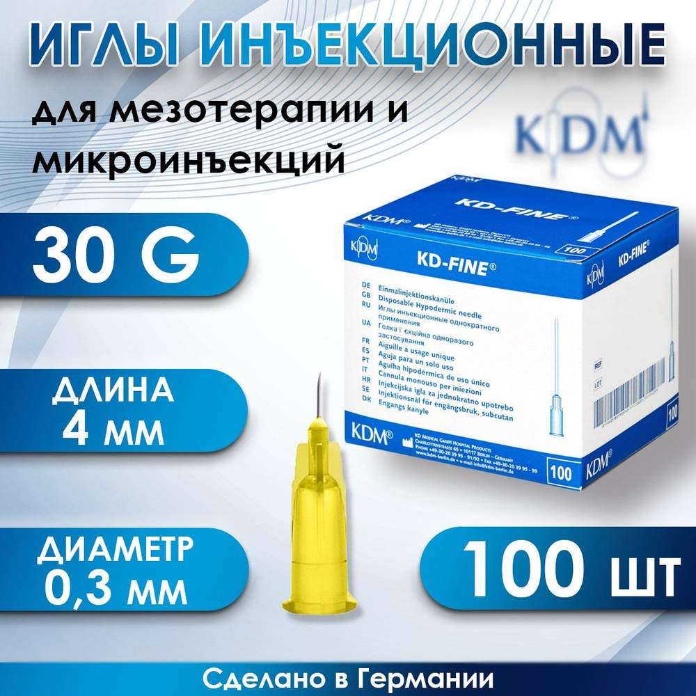 Иглы инъекционные для мезотерапии "KDM" KD-FINE, 30G, 0.30x4, 100 шт #1