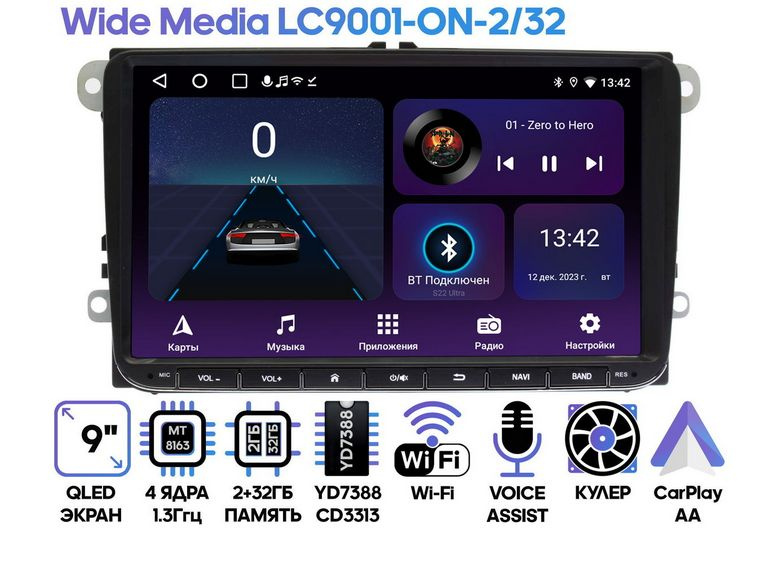 Штатная магнитола Wide Media LC9001-ON-2/32 для автомобилей Volkswagen с экраном 9 дюймов , ANDROID 9.1, #1