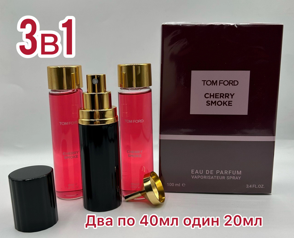 PRIPAS Вода парфюмерная Cherry Smoke 100 мл #1