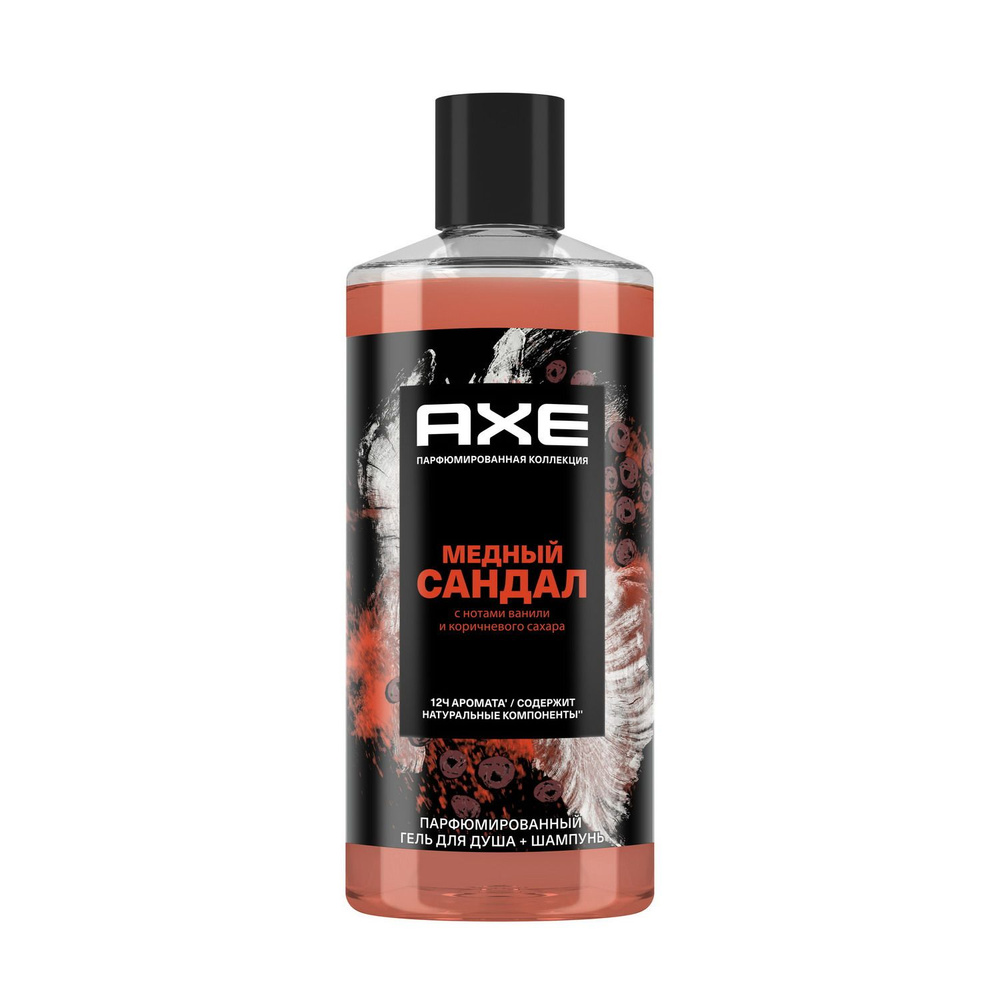 AXE Гель для душа и шампунь 2в1 Медный сандал 400 мл #1