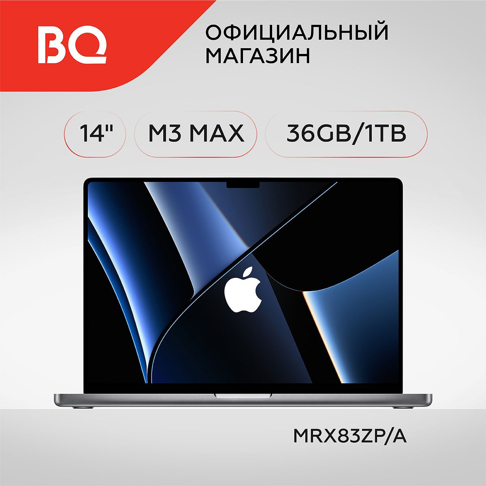 Apple MacBook Pro A2992 MRX83ZP/A Ноутбук 14.2", Apple M3 Max (14 CPU, 30 GPU), RAM 36 ГБ, SSD 1024 ГБ, #1