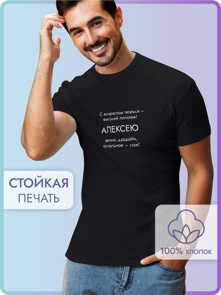 Футболка PichShop #1