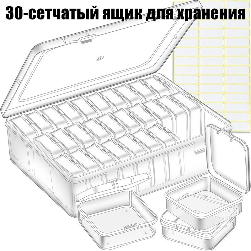 Ящик для хранения длина 22.5 см, ширина 17 см, высота 6 см. #1