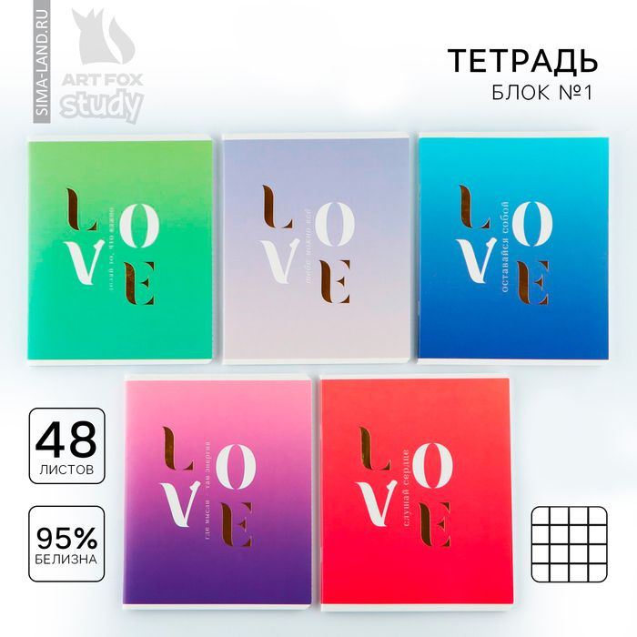  Тетрадь, 1 шт., листов: 48 #1