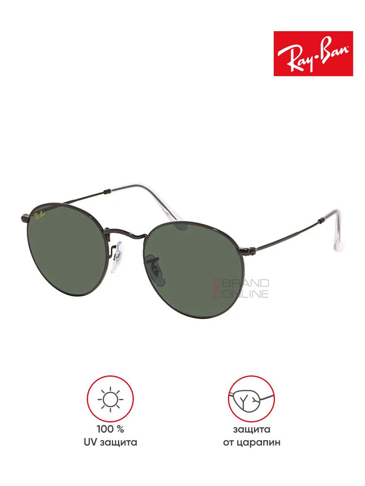 Солнцезащитные очки унисекс, круглые RAY-BAN с чехлом, линзы зеленые, RB3447-9199/31/53-21  #1