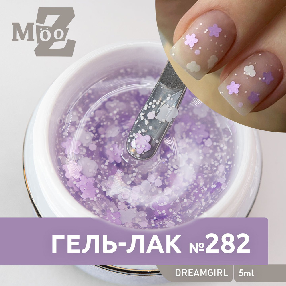 Вуальный гель лак для ногтей с перламутром и цветочками Dreamgirl №282 в банке, 5 г  #1