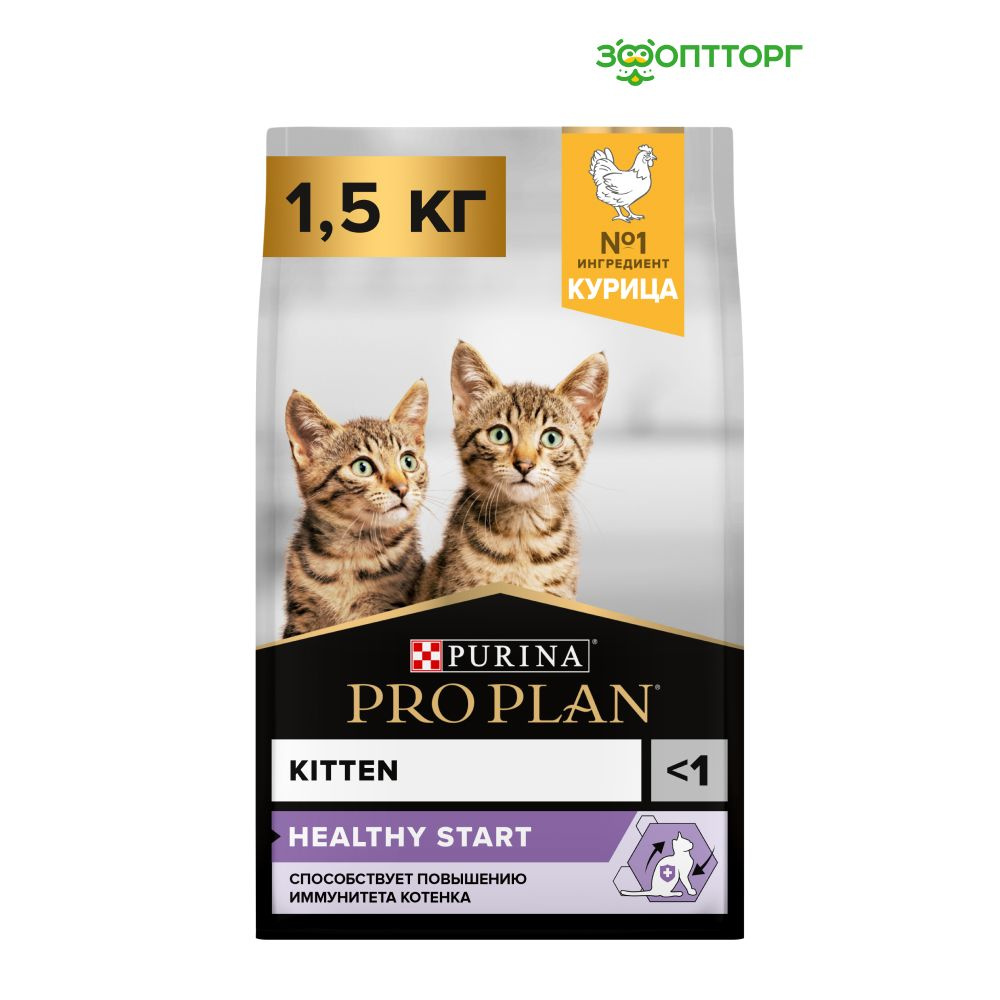 Сухой корм Pro Plan Original Kitten для котят от 1 до 12 месяцев, с курицей, 1,5 кг  #1