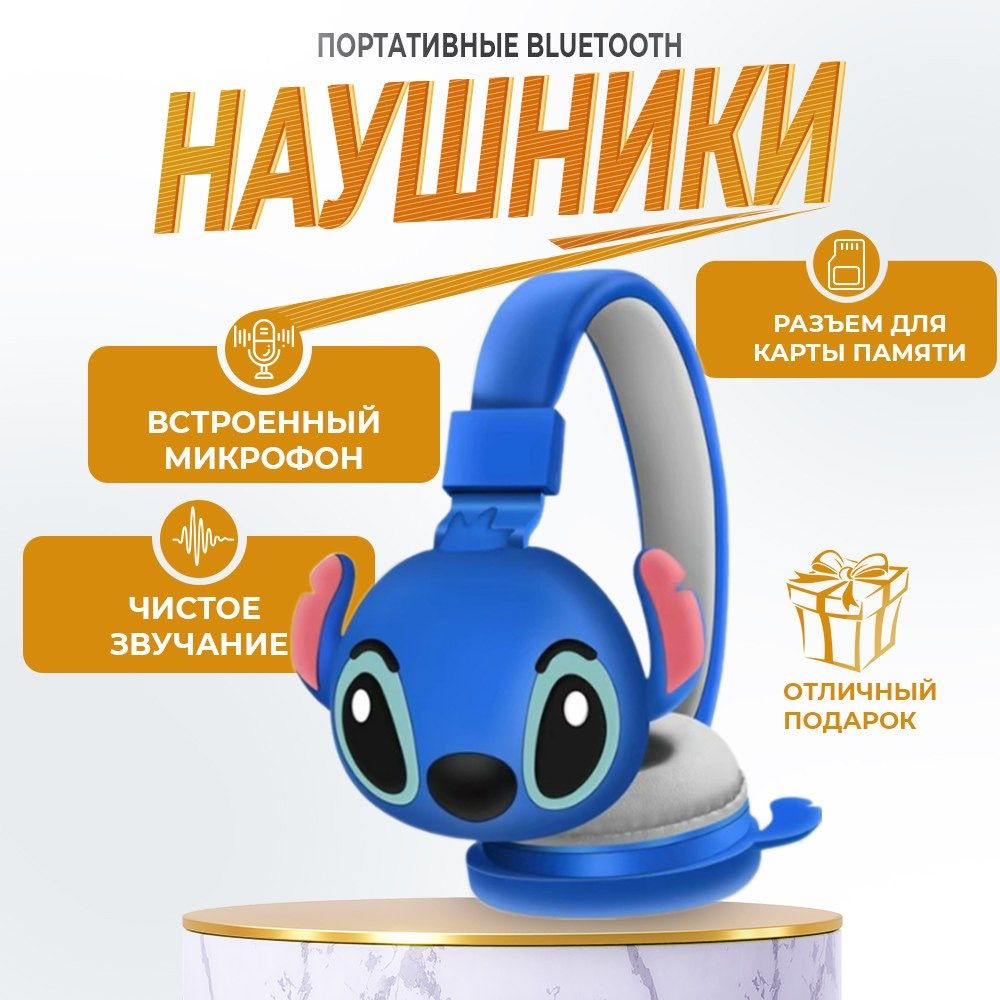 AirKids Наушники беспроводные с микрофоном, microUSB, 3.5 мм, синий  #1