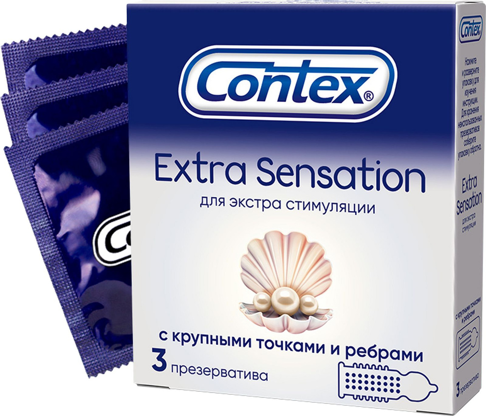 Презервативы Contex / Контекс Extra Sensation с крупными точками и ребрами для экстра стимуляции из латекса #1