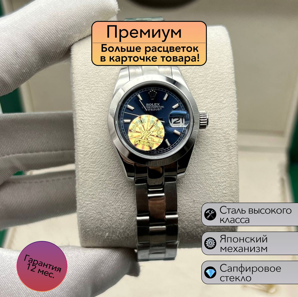 Rolex Datejust женская механика премиум класса #1