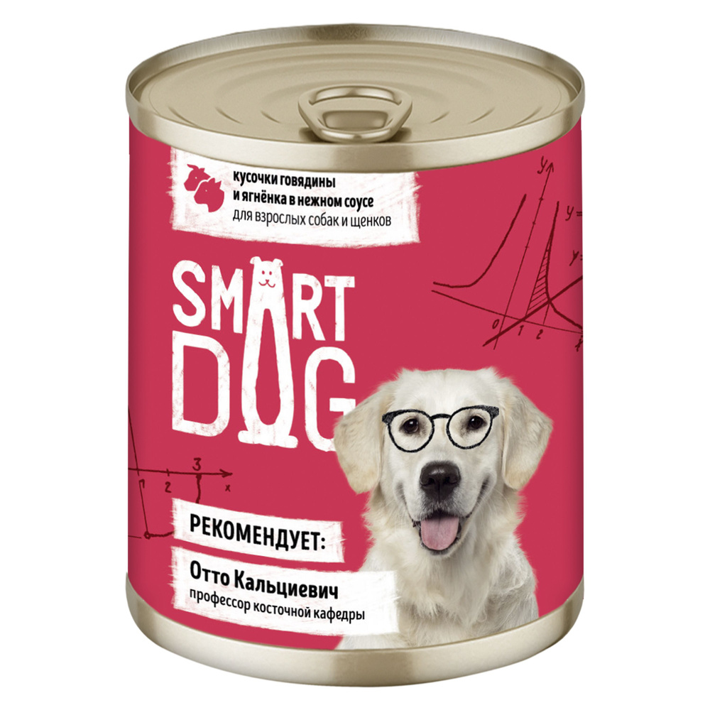 Smart Dog (Смарт Дог) Консервы для взрослых собак и щенков кусочки говядины и ягненка в нежном соусе, #1