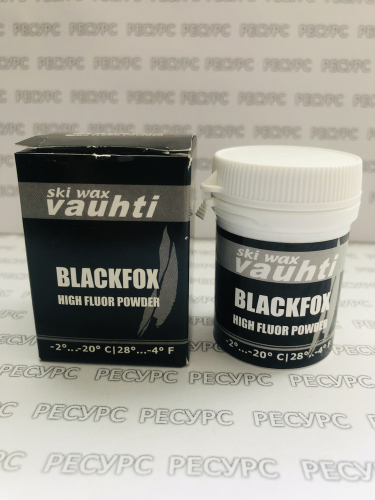 Порошок VAUHTI BLACKFOX -2...-20, 30 г #1