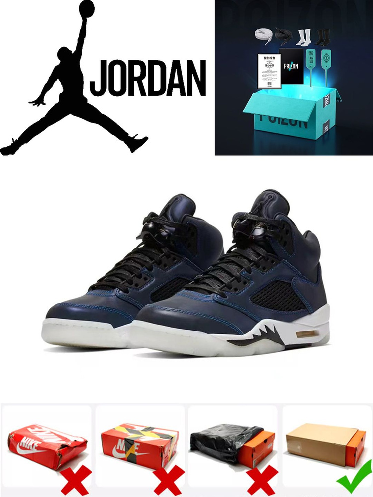 Кроссовки Jordan Air Jordan 5 #1