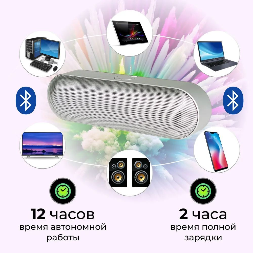 Беспроводная колонка, USB, MicroSD, AUX, FM, 2 динамика+саб #1