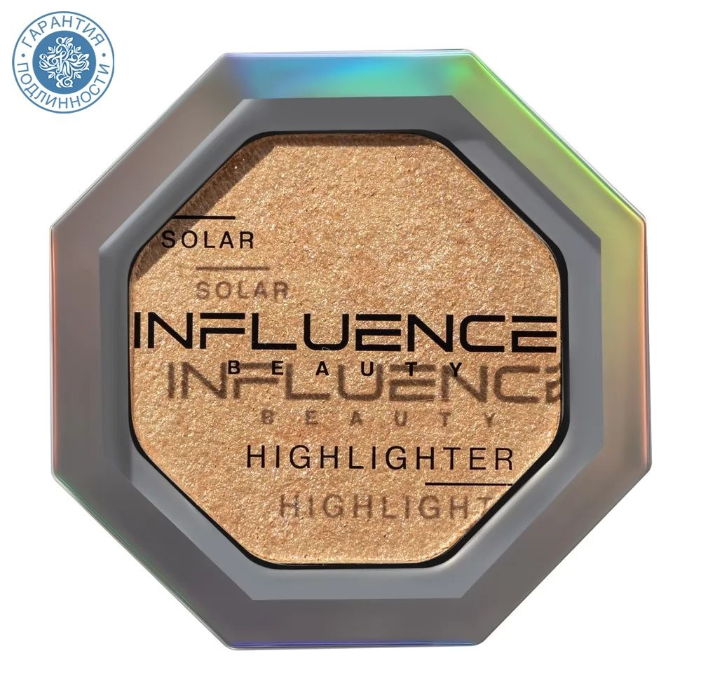 INFLUENCE beauty Хайлайтер Solar с сияющими частицами, золотой, 4,8 г  #1