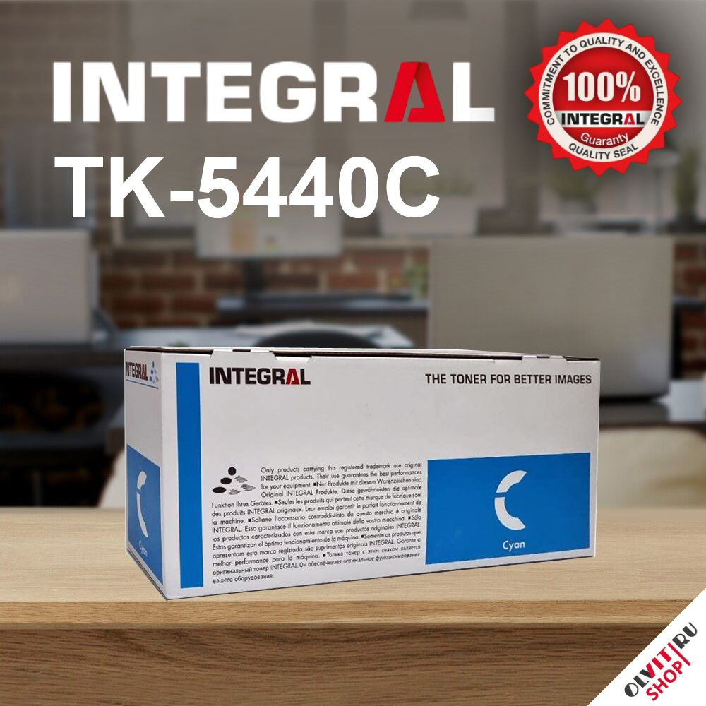 Тонер-картридж Integral TK-5440C с чипом, голубой, для Kyocera, 2400 стр.  #1