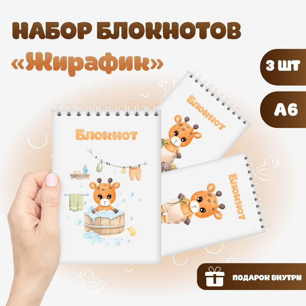 Perepeliha albums Блокнот #1