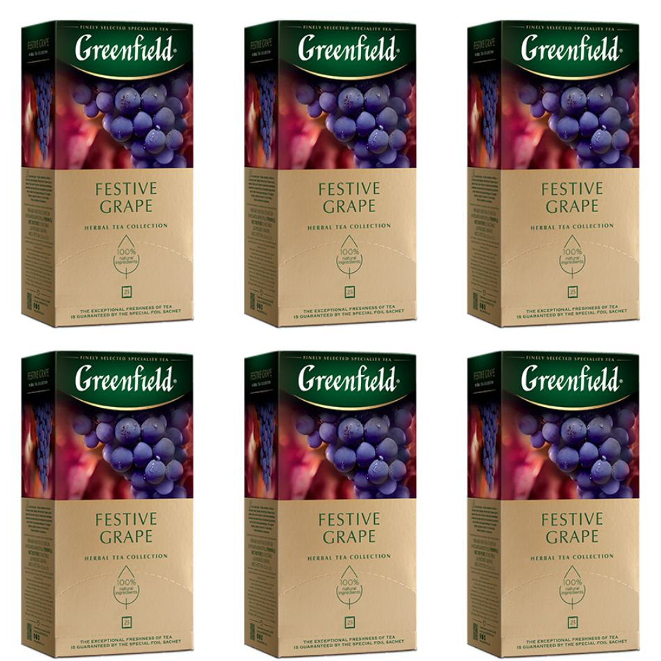 Чайный напиток Greenfield Festive Grape 25 пакетиков 6 штук #1