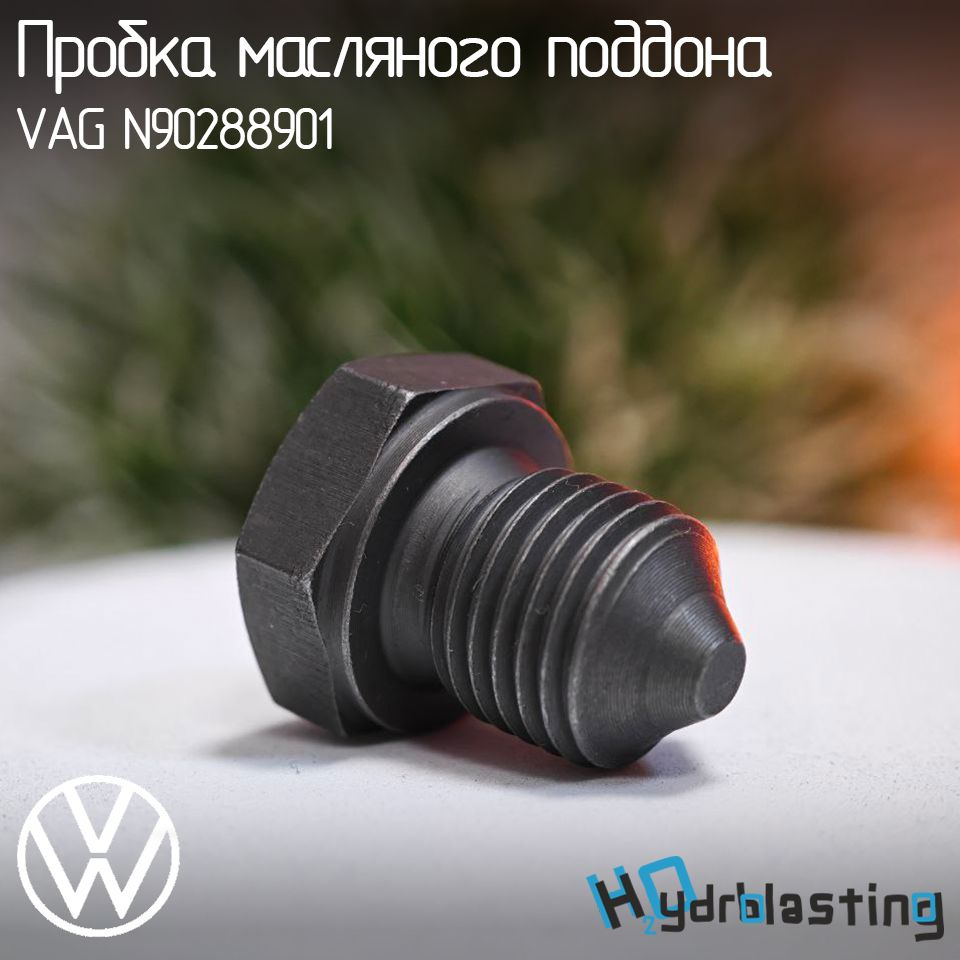 Volkswagen Пробка сливная, арт. N90288901, 1 шт. #1