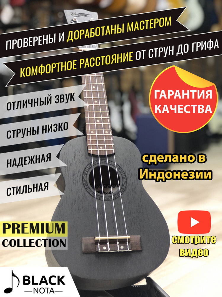 Kaimana Укулеле гавайская гитара_белый 4-струнная, корпус Меранти 21"  #1