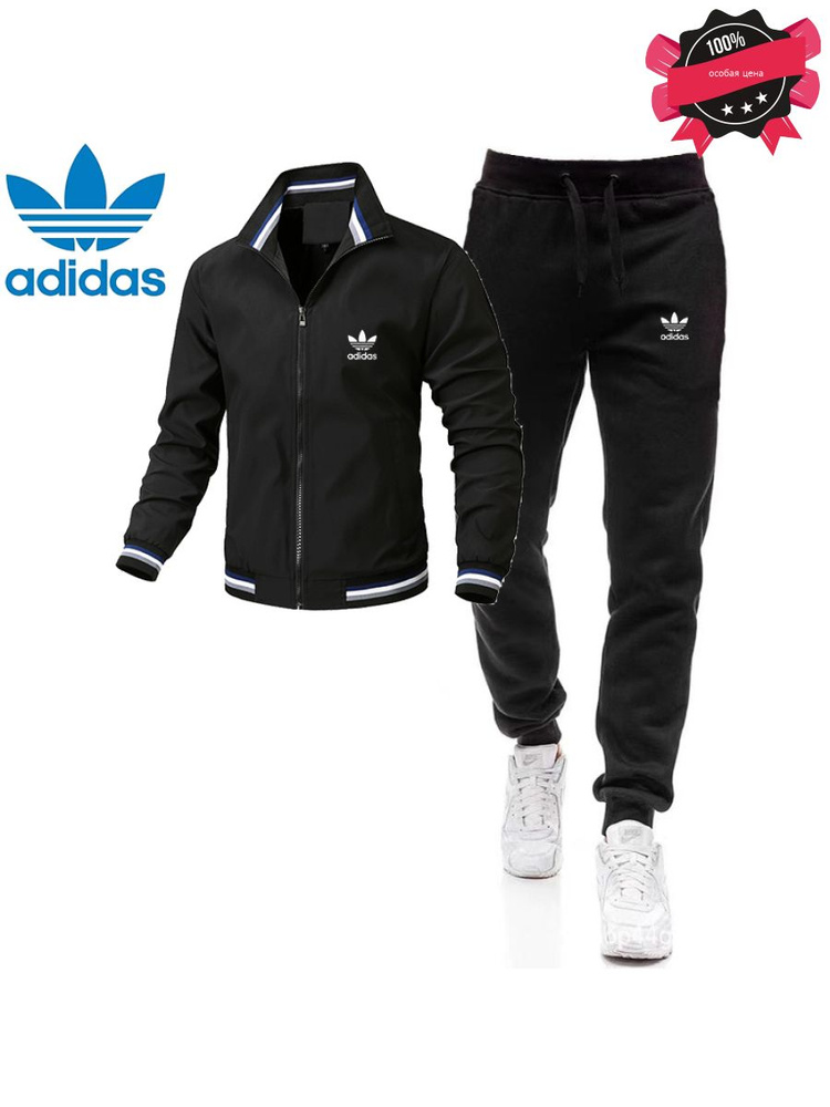 Костюм спортивный adidas #1