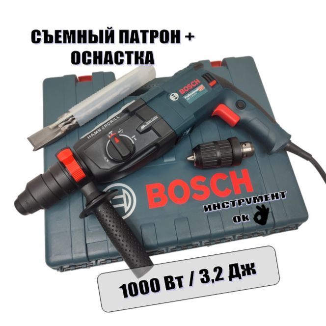 Bosch Перфоратор 1000 Вт #1