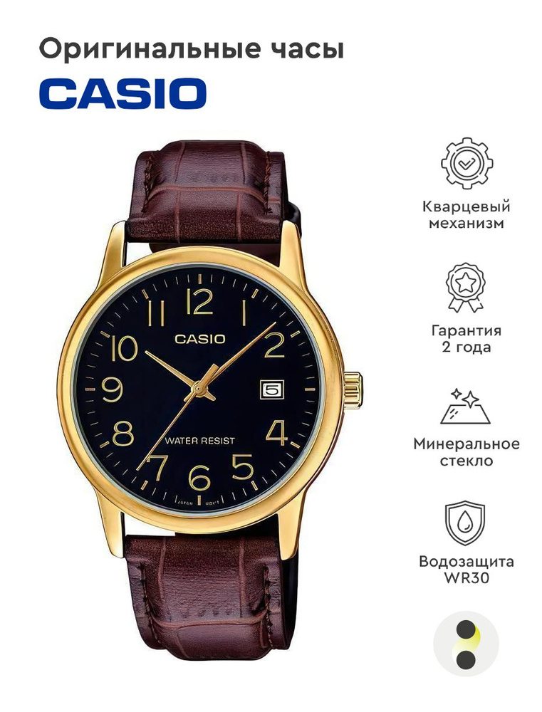 Женские наручные часы Casio Collection LTP-V002GL-1B #1