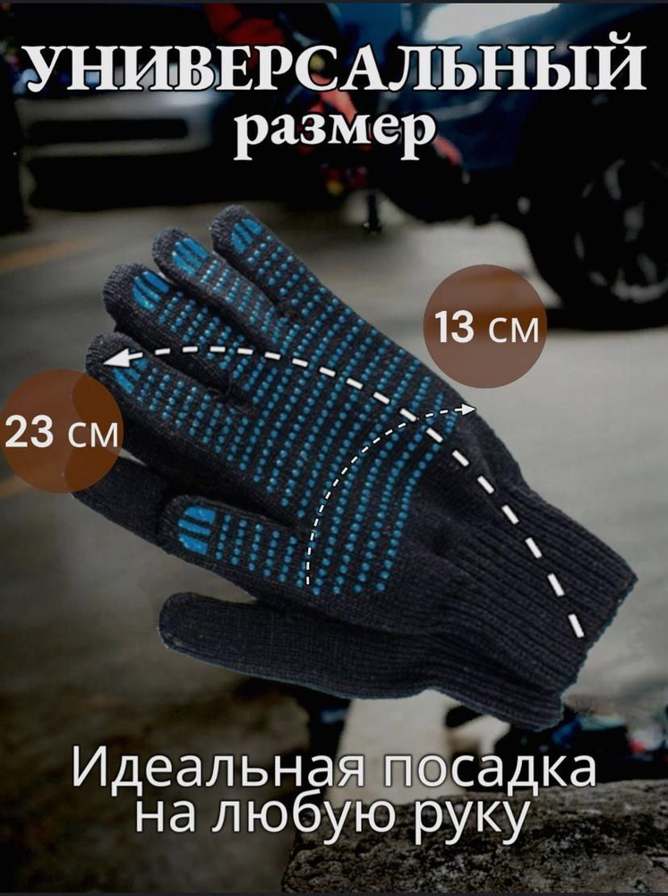 Кристалл Перчатки ХБ, размер: 10 (XL), 10 пар #1