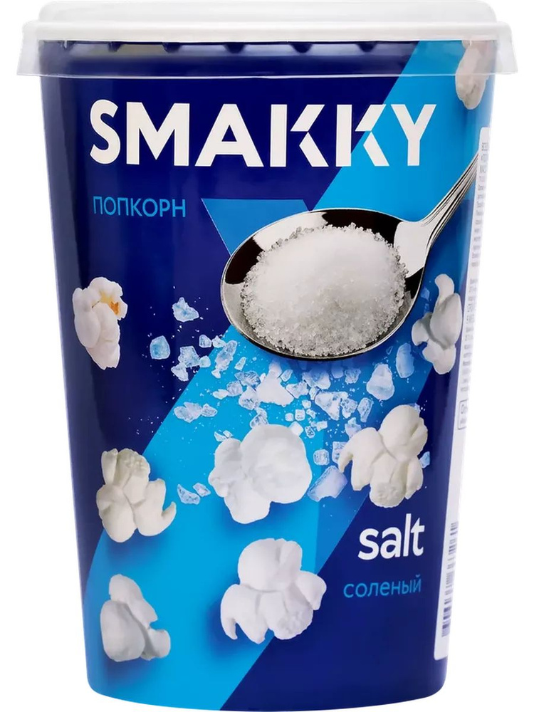 Попкорн SMAKKY Соленый, 30г #1