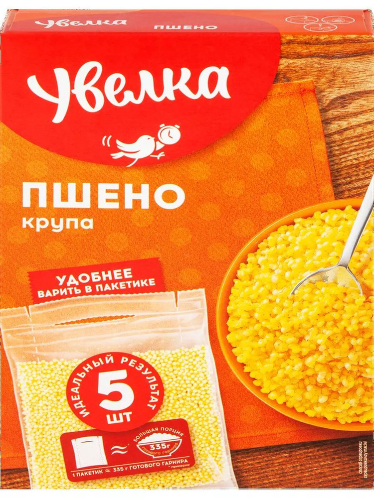 Пшено УВЕЛКА в пакетиках, 5х80г, 3шт #1