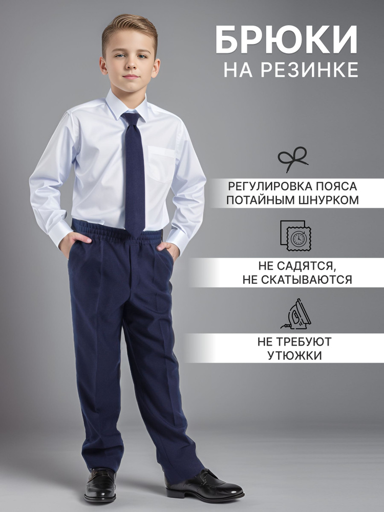 Брюки Sens Fashion _ #1