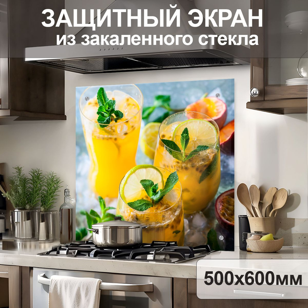 Защитный экран от брызг на плиту 600х500х4мм. Стеновая панель для кухни из закаленного стекла. Фартук #1