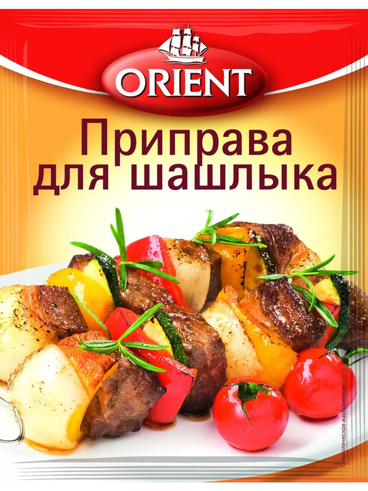 Приправа для шашлыка ORIENT, 20г #1