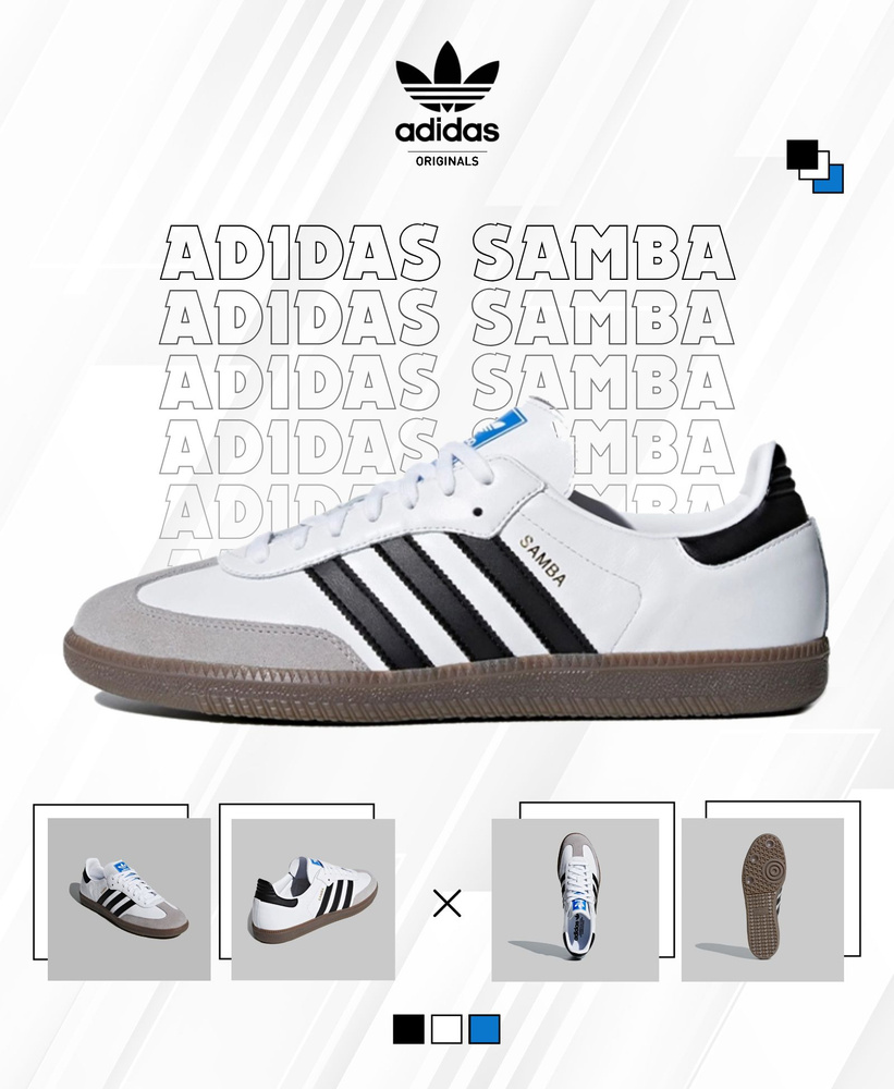 Кроссовки adidas Originals Samba Og #1