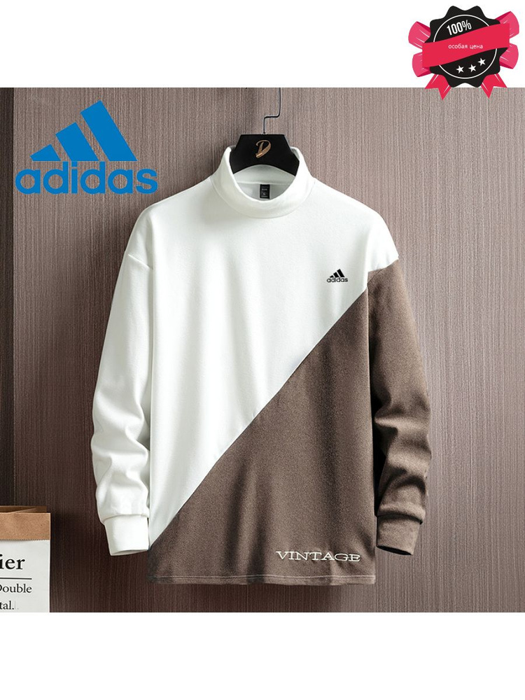 Толстовка adidas #1