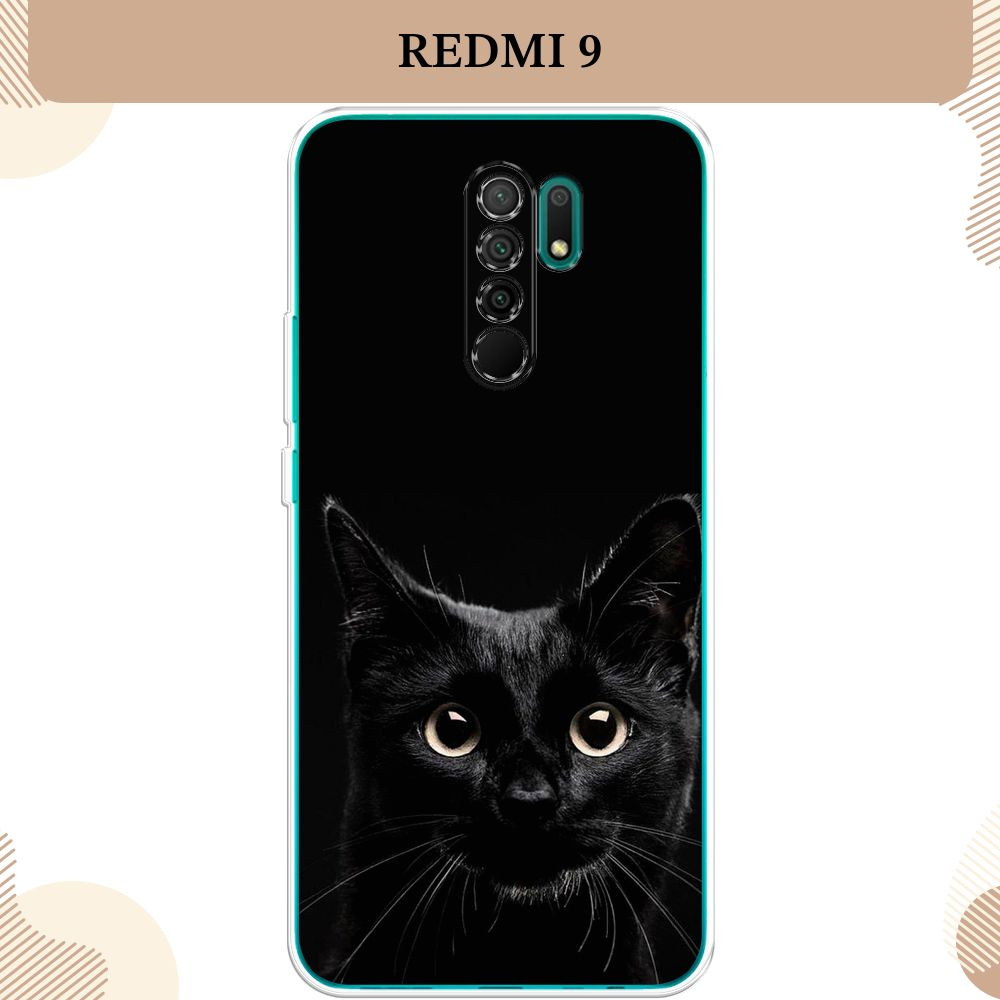 Силиконовый чехол на Xiaomi Redmi 9 / Сяоми Редми 9, Добрый кот #1