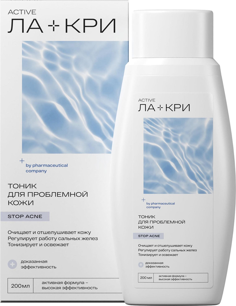 Ла-Кри Тоник для лица очищающий Stop Acne для проблемной жирной кожи с натуральными экстрактами растений #1